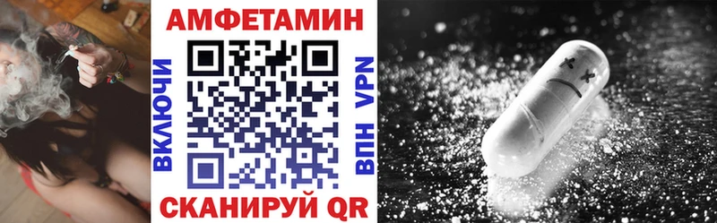 АМФ Premium  МЕГА ссылка  Южноуральск  наркота 