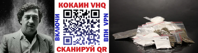 КОКАИН Перу Южноуральск