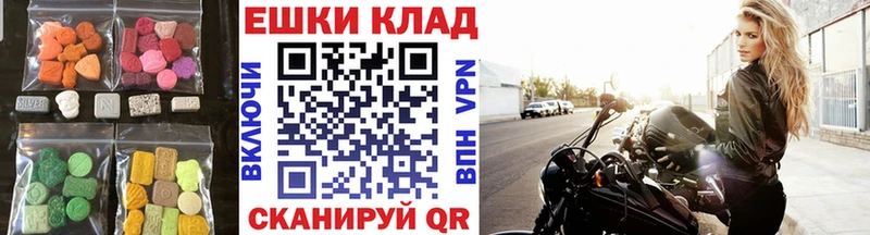 ЭКСТАЗИ Punisher Южноуральск