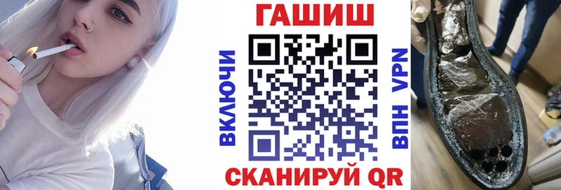 OMG зеркало  Южноуральск  ГАШ индика сатива 