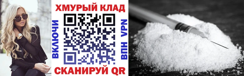 мега   Южноуральск  ГЕРОИН Heroin 