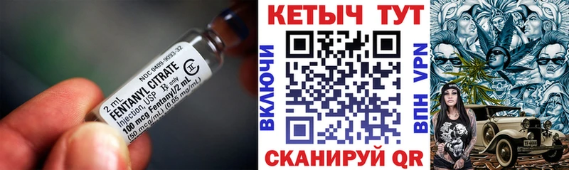 КЕТАМИН ketamine Южноуральск