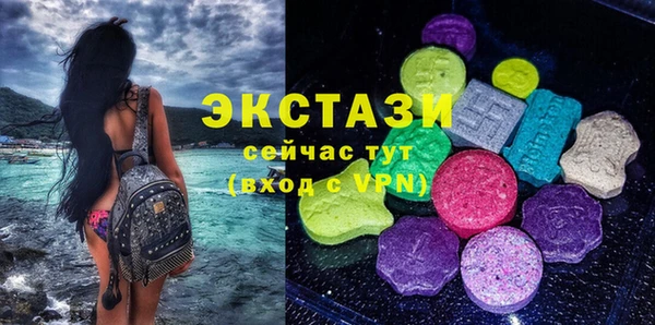 мескалин Беломорск
