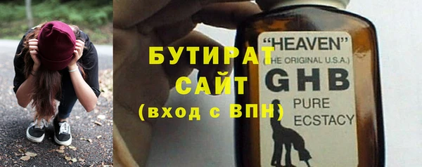 мескалин Беломорск