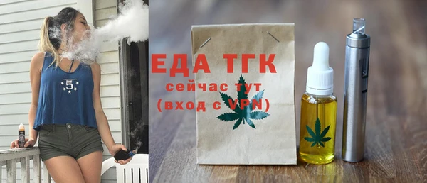 мескалин Беломорск
