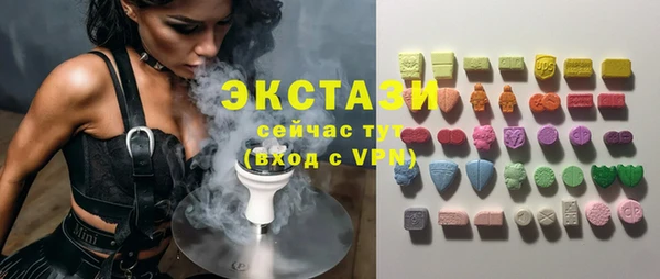 мескалин Беломорск