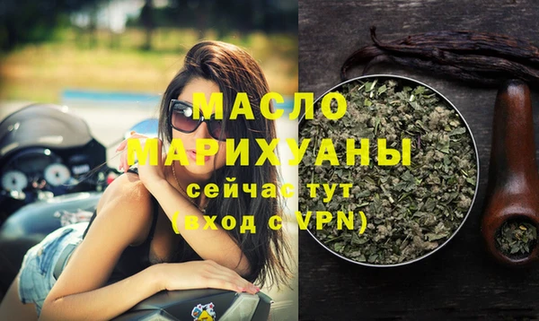 мескалин Беломорск
