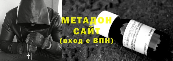 кокаин перу Богородск