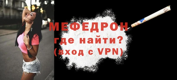 гашик Богородицк