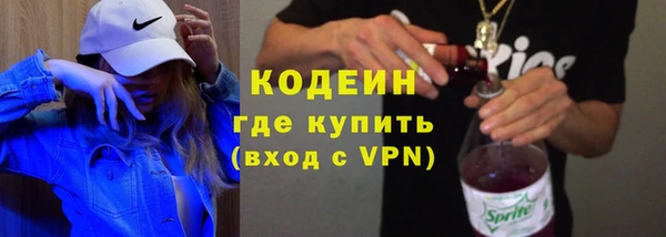 кокаин перу Богородск