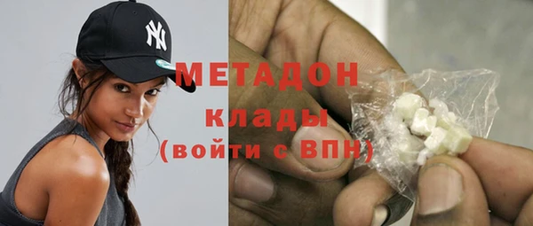 кокаин перу Богородск