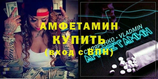 гашик Богородицк