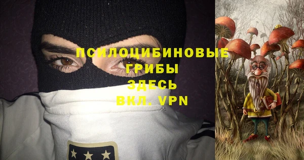 кокаин перу Богородск