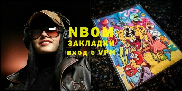 мескалин Беломорск