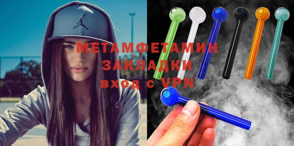 мескалин Беломорск