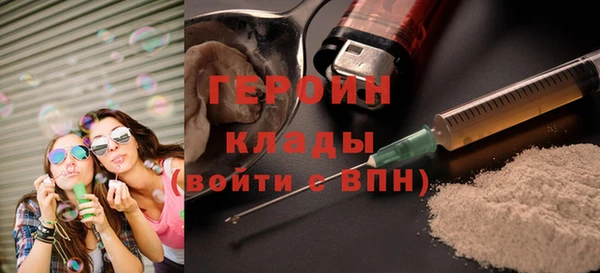 кокаин колумбия Белокуриха