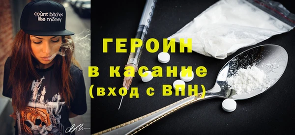 мескалин Беломорск