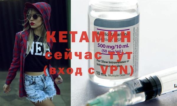 гашик Богородицк
