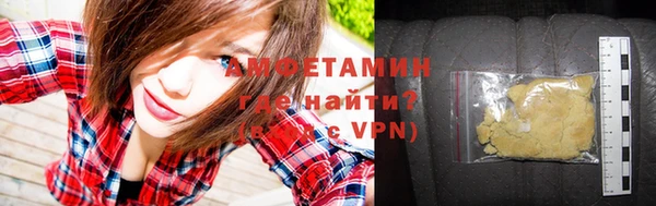 мескалин Беломорск