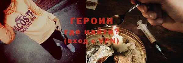 кокаин колумбия Белокуриха