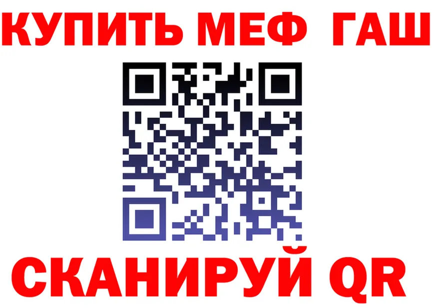 МЯУ-МЯУ 4 MMC сайт площадка мега Южноуральск