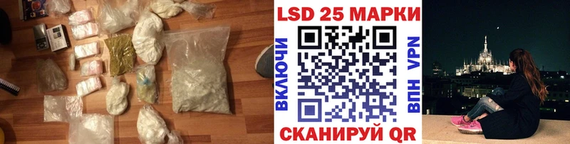 наркошоп Южноуральск Лсд 25 экстази кислота