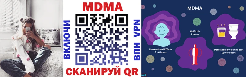 это состав  Южноуральск  МДМА VHQ 