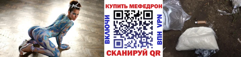 наркотики  Южноуральск  блэк спрут ТОР  Меф мука 