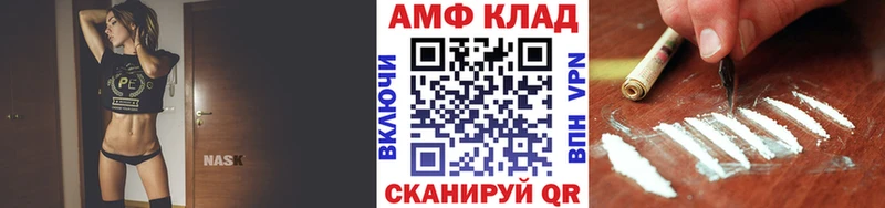 МЕТАМФЕТАМИН витя  Южноуральск 