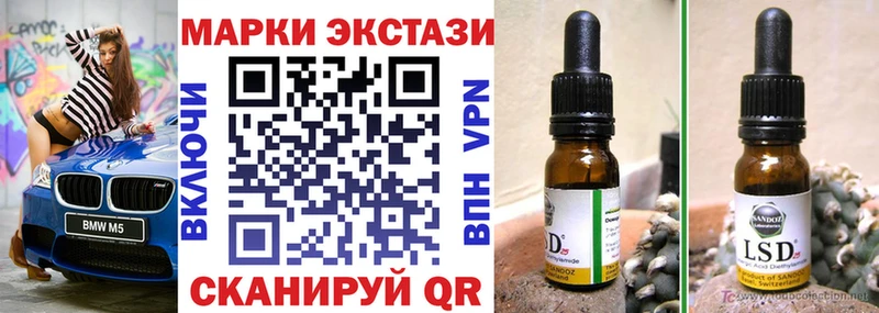где найти наркотики  Южноуральск  Марки N-bome 1,8мг 