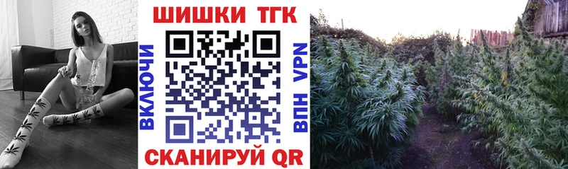 Канабис Bruce Banner  купить наркотик  KRAKEN   Южноуральск 